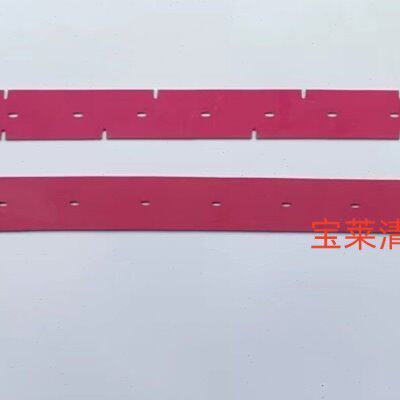 威卓X2D新款 洗地机吸水胶条 刮水皮条洗地机配件胶条