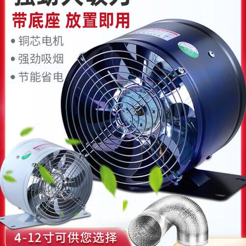 圆筒形管道排气扇工业排风扇厨房家用卫生间换气扇强力静音抽风机