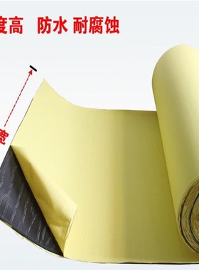 38度黑色白色双面带胶a泡棉胶隔音密封L减震不吸水防水防滑垫