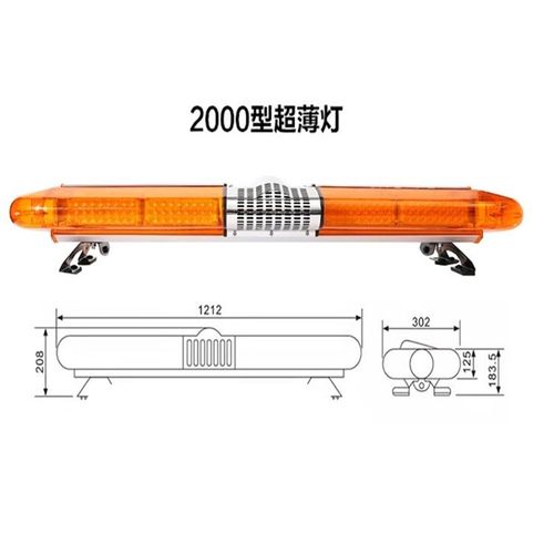 长排警示灯工程黄色爆闪灯清障拖车顶灯高速V抢险救援闪光灯