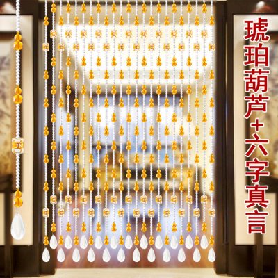 琥珀葫芦水晶玻璃室内装房间门装饰珠帘客厅门帘阳台玄关门挂帘子