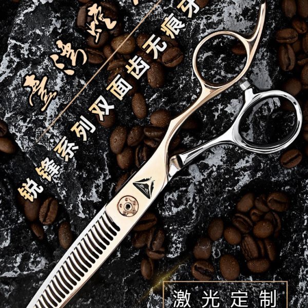 美发无痕牙剪10 15%双面齿男发打薄调量锋利女发不卡齿不扯发牙剪