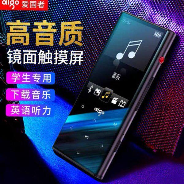 爱国者mp3蓝牙音乐播放器外放随身听学生版mp4英语听力便携式