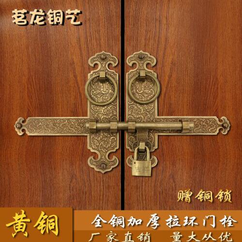 仿古木门门栓铜拉手搭扣中式加厚全铜大门锁木门锁明装纯铜门闩锁