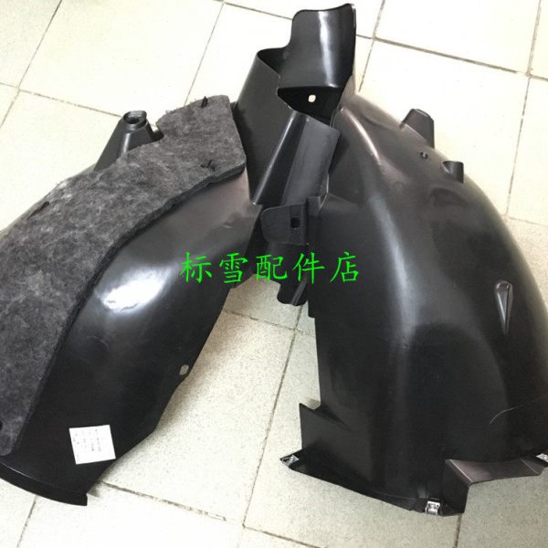 适配标致408叶子板内衬 408挡泥板308s前轮内衬 前轮挡泥皮原装