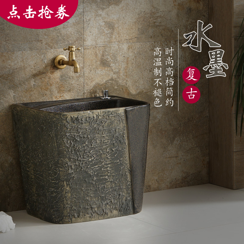 阳台家用拖把池水池落地t式室外个性拖布池方形庭院复古墩布地拖