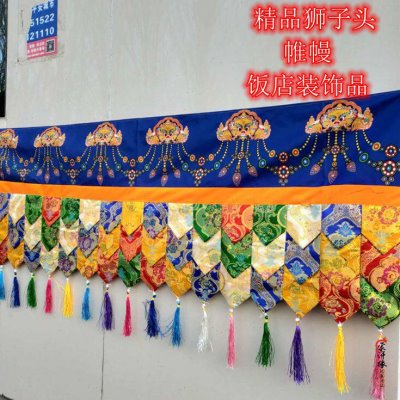 帷幔蒙古族装饰品帷幔少数民族蒙古包餐厅特产店精品挂幔3米包邮
