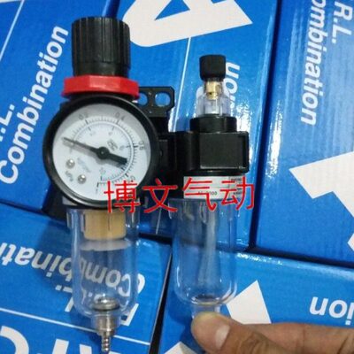 DAFC-2000气源处理器DAFR2000+DAL-2000二联件调压过滤