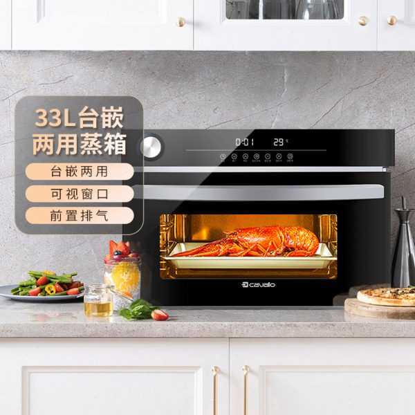 佳威路台嵌两用电蒸箱家庭电蒸箱台式电蒸箱家用蒸箱厨房专用台式