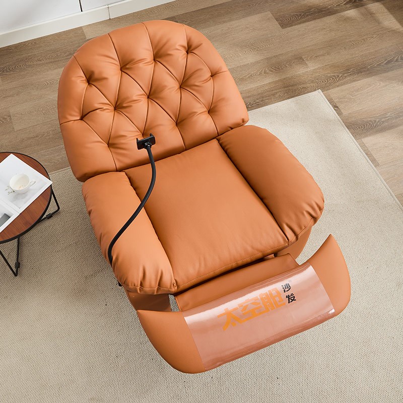 头等太空舱单人生态牛皮q多功能云朵懒人沙发可躺可睡可转客厅摇