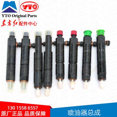 东方红拖拉机配件柴油发动机喷油器总成BK.PB84P-30-000M原厂油嘴