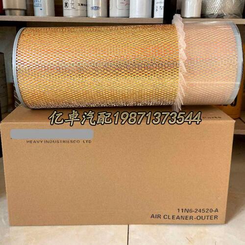 11N6-24520/24530 11EM-21041 P902309 AF26285K PA4984-FN滤清器