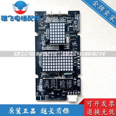 康力电梯外召盒/康力KLL-DV20 DV20-V12-4外呼面板/原装现货出售