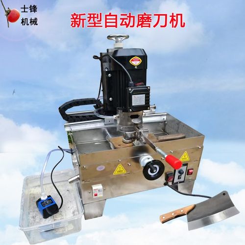 全自动水冷磨刀机流动作业菜刀磨刀机剁骨刀U砍刀自动磨刀机