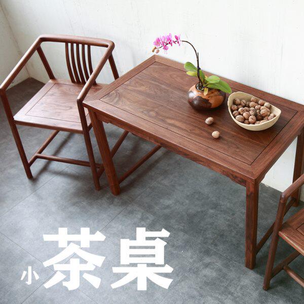 未来日记 实木茶桌阳台桌小桌黑胡桃家具边桌条案方桌原木风桌