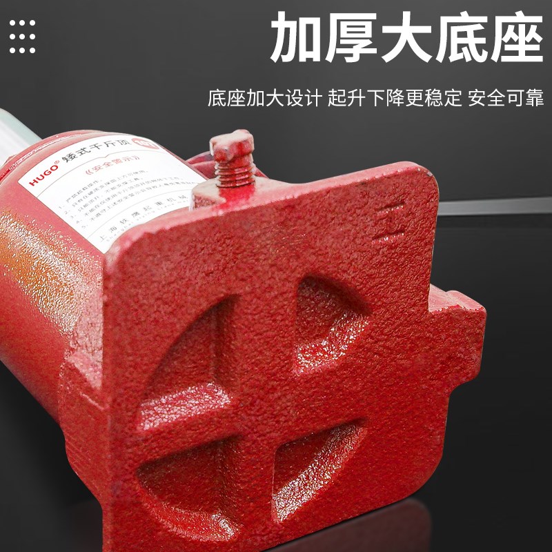 GO低位千斤顶汽车用立式液压10吨E低位千金顶20吨手动油压千斤顶