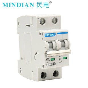 63A无极性民N电光伏空气开关汇流真空 1000V 直流断路器2Z