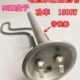 适用迅 XD40JE电热水器发热管1500W加热棒排污口镁棒405060L通用