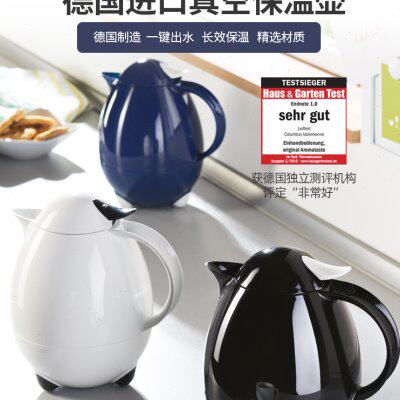 德国进口时尚家用保温壶轻便暖壶欧式玻璃内胆热水瓶可爱保温壶