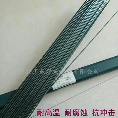 司太立HS111 HS112 HS113 HS114 HS115 HS116 HS117钴基堆焊焊丝