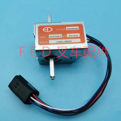 中力电动搬运叉车配件DTJ07409B-H加速器前进后退开关EPT20-15ET2