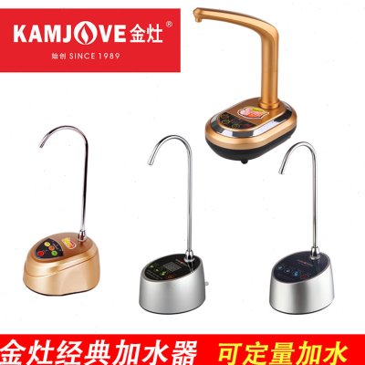抽水器电动桶装水金灶上水器家用小型桌面式抽水泵茶具按压吸水器
