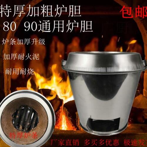木碳烤鸭炉内胆烤鸡烤鹅烤肉专用炉胆加厚炉芯炉胆内胆耐高温炉子