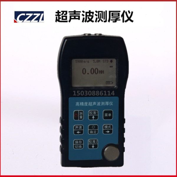 天津津维CC-A型超声波测厚仪增强高精度型测厚仪屏幕显示旋转功能