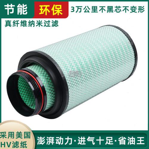 K2846PU空气滤芯适配汕德卡G7空气滤芯460480豪沃TH7空气滤清器格