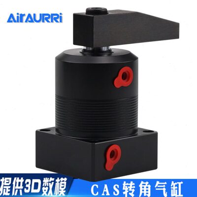台湾嘉刚好手型CAS转角气缸-M-MF气路板下压调速 25S 32 40 50 63
