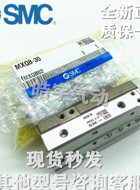 SNC全新原装MXQ12L-30AT/BT/CT/30AS/30BS/30CS/30A/30B/30C滑台