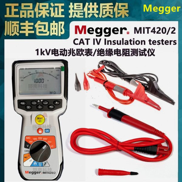Megger MIT420自动电子数字兆欧表电压1kV绝缘电阻200GΩ原装现货