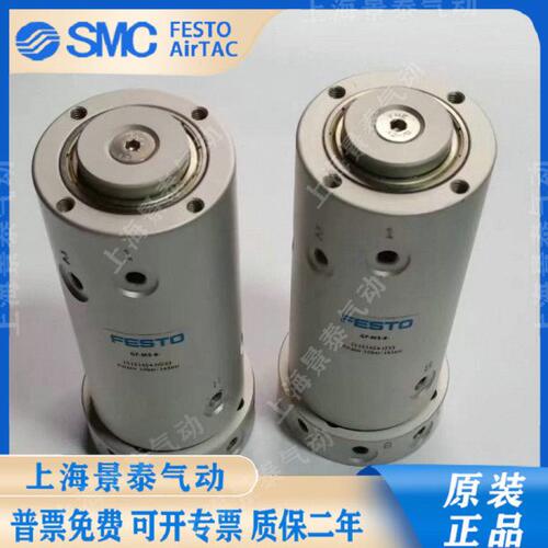 现货原装FESTO旋转接头GF-M5-4 15151453/GF-M5-8 15151454