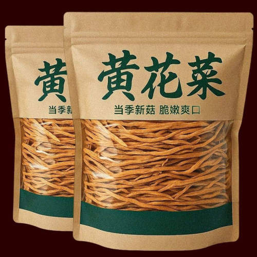 新货【无硫】黄花菜干货官方旗舰店0添加金针花菜干黄花菜商用