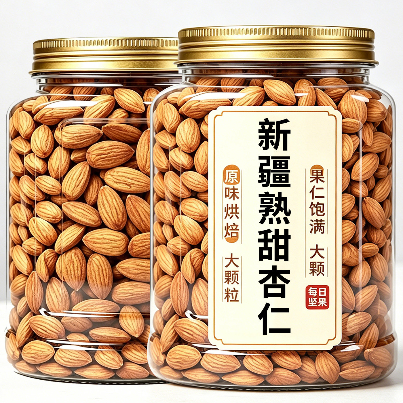 炒杏仁原味无添加大颗粒新疆特产无壳坚果新货甜杏仁官方旗舰店