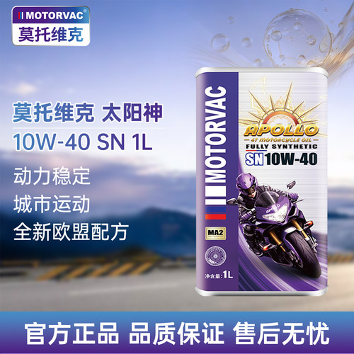 莫托维克太阳神10W-401L四冲程
