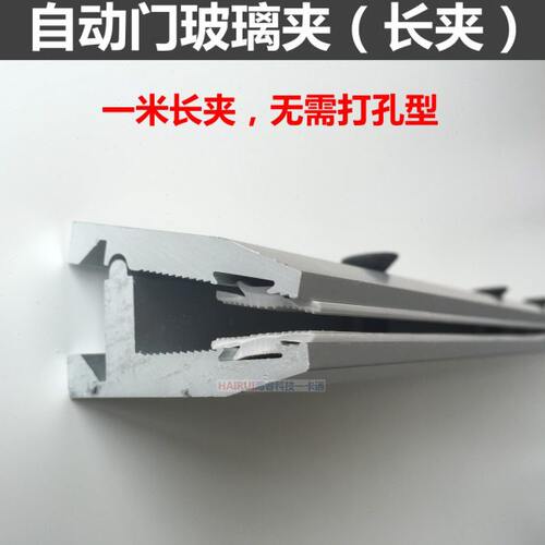感应门夹夹需玻璃门一 夹专用米 自动门长打孔玻璃无吊