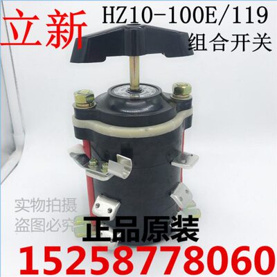 开关9Z101090/D11 H00立组合/-A10HE11E  100-9新Z1