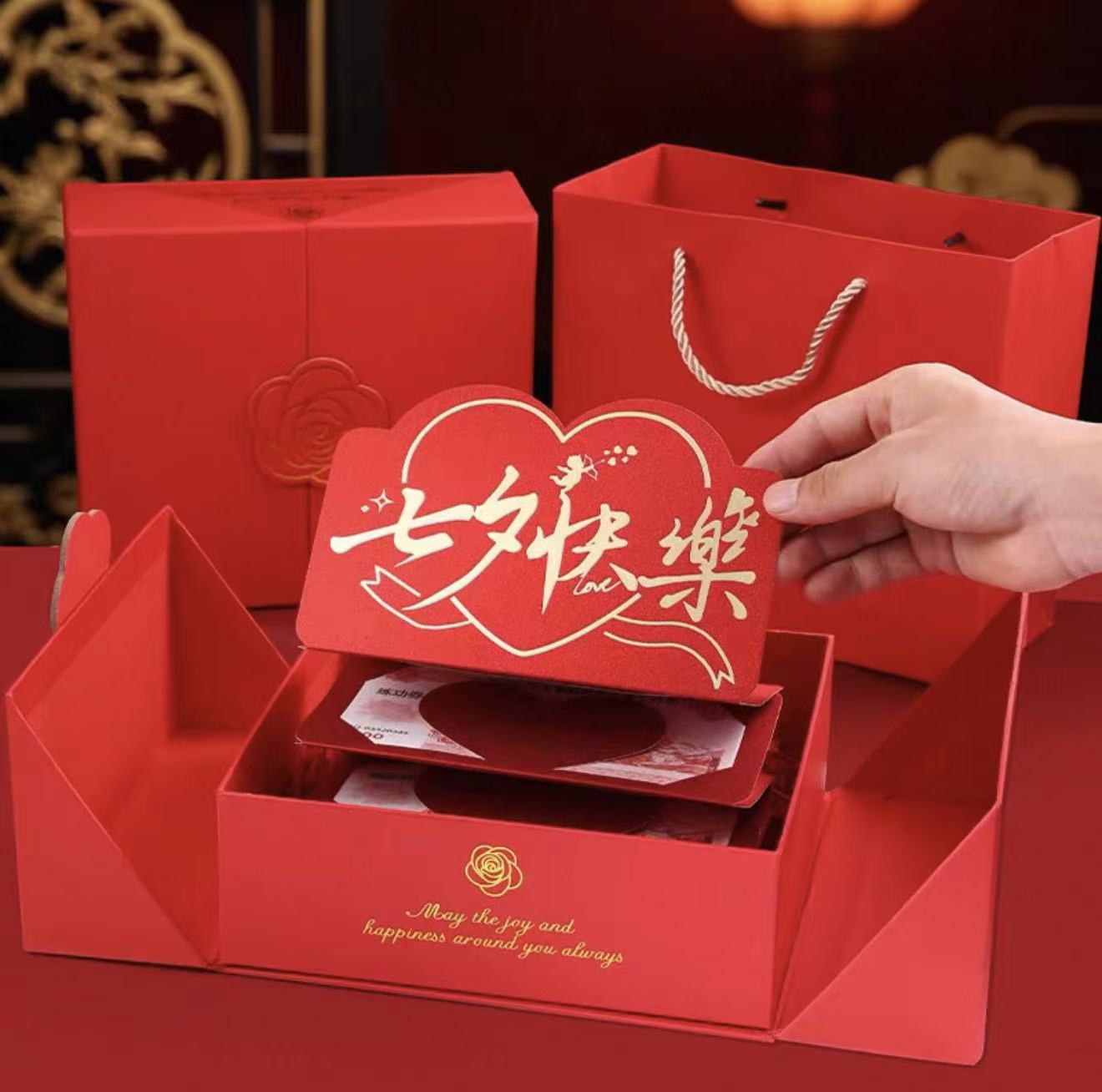 七夕送女朋友惊喜折叠创意利是封