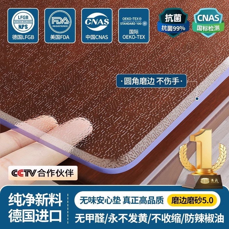 桌布餐桌垫茶几桌子保护垫防油防水免H洗防烫桌面透明软玻璃水晶