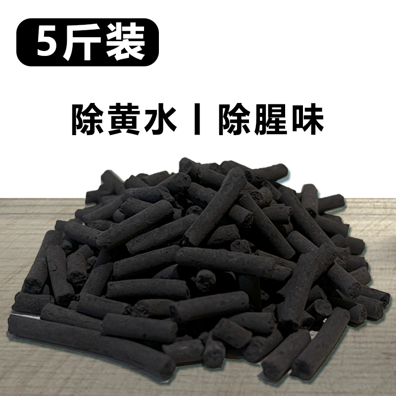 鱼池过滤材料鱼缸珊瑚骨火山石陶瓷环细菌M屋活性炭生化纳米球滤