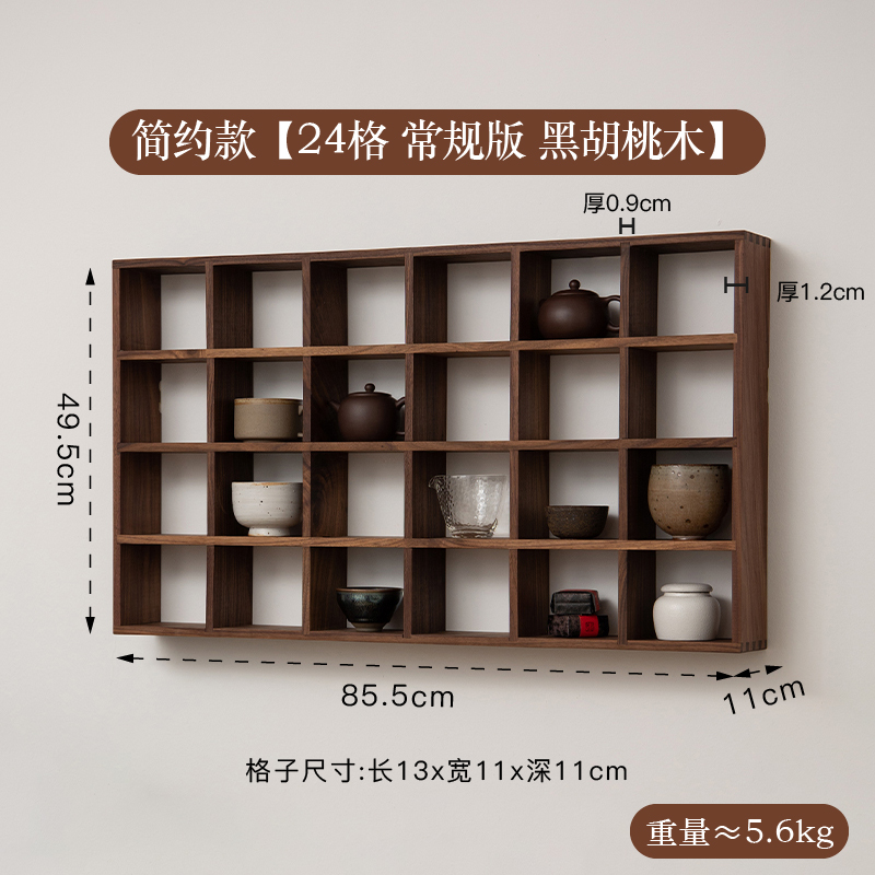 梵瀚 藤编实木多宝阁置s物架客厅茶室摆件展示柜茶杯架挂墙博古架