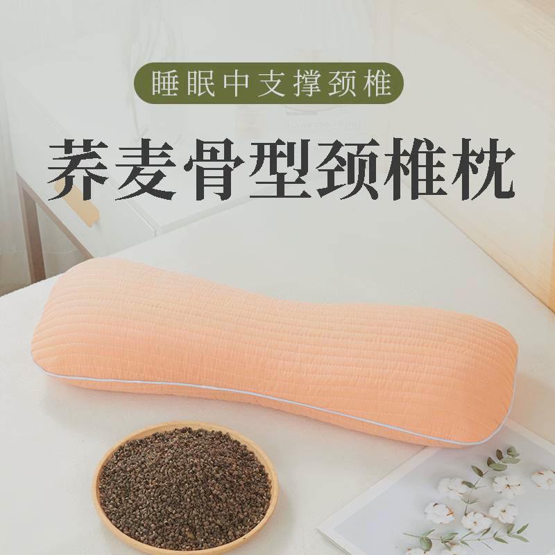缘舒堂 颈椎枕头睡眠荞麦壳睡觉骨头枕夏季圆柱T形脖子支撑腰硬枕