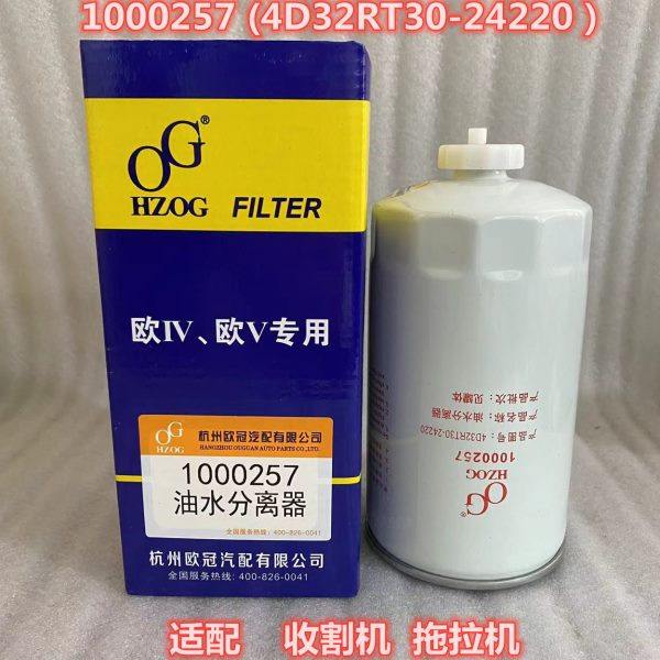 1000257油水分离器 适配新柴收割机拖拉机柴油滤芯4D32RT30-24220