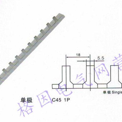 1P 80A 1.7厚 C45 DZ47/1P 汇流排 母线排 连接排 连接条 紫铜