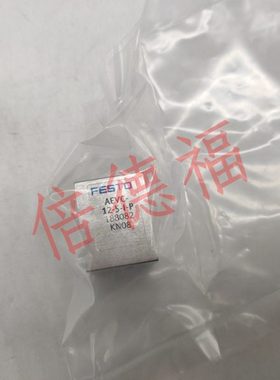 原装FESTO气缸AEVC-12-5-I-P  188082