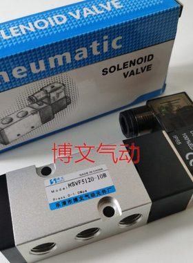 气动电磁阀HSVF5120-10B TVF5120-08B二位五通换向阀板式碟阀
