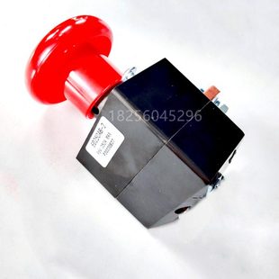 中力合力电动叉车急停断电开关ED250 ED250AB