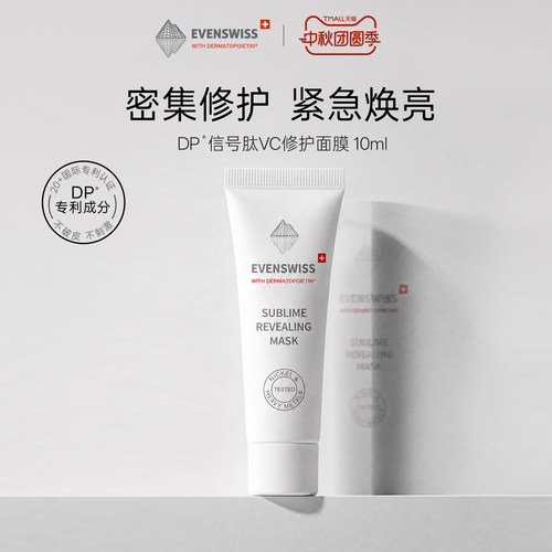 【深层修护屏障】【强力保湿】【缓解干燥】