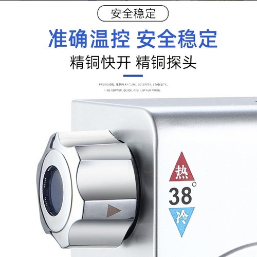 四阳能恒温阀淋k浴开关冷热恒温混水阀热水器恒温阀明装防冻